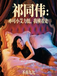 祁同伟：老婆陆亦可，侯亮平醋了